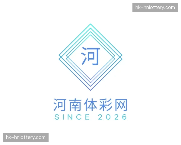 关于河南体彩
